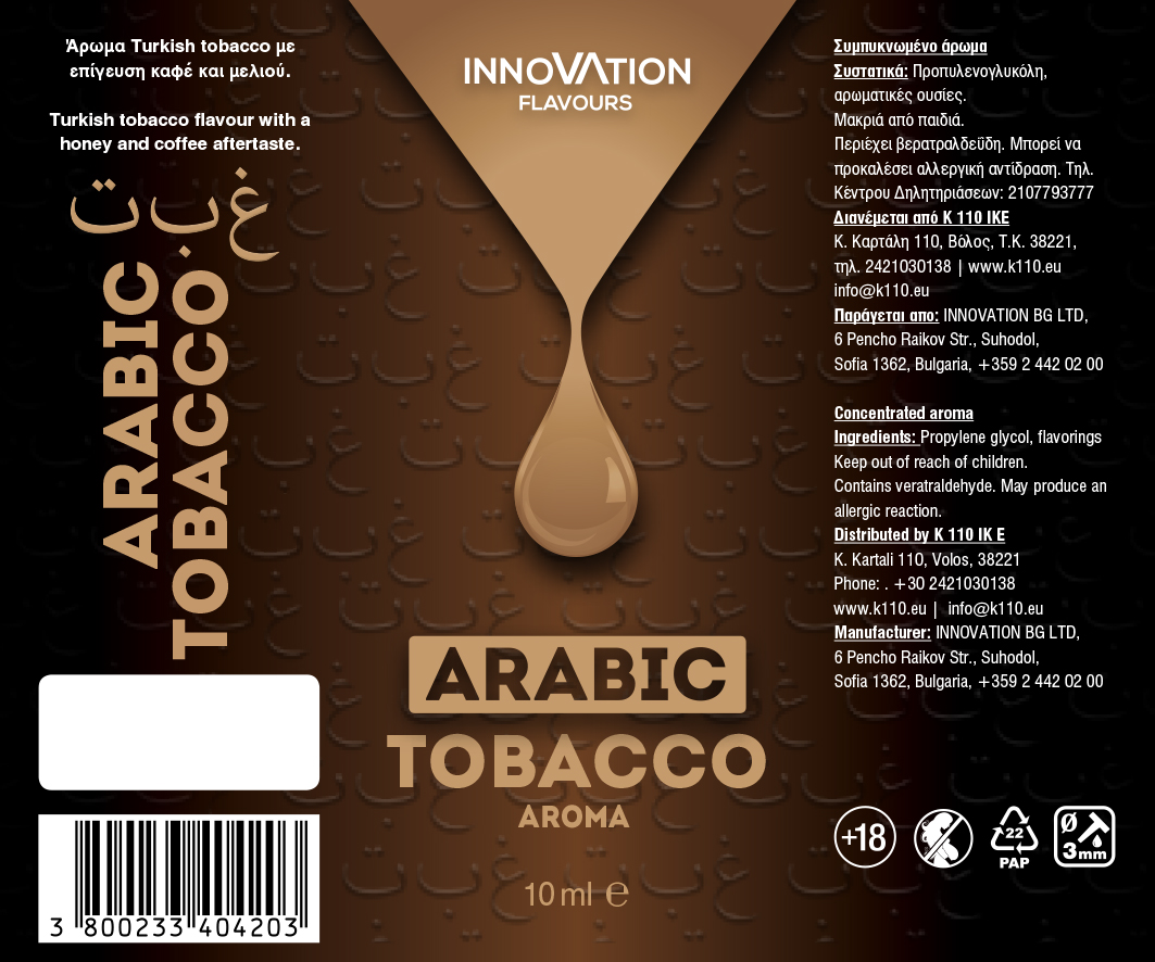 Arabic Tobacco